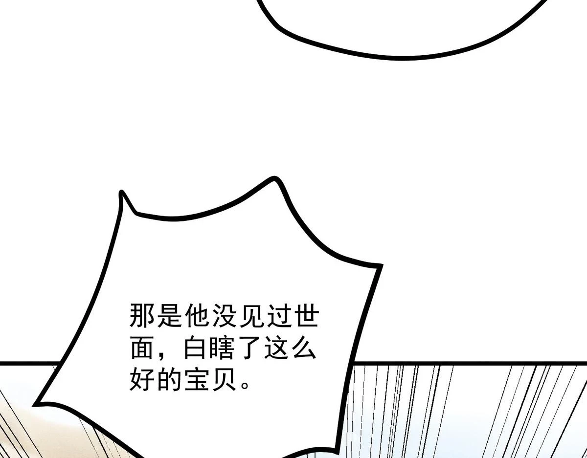 升邪女主角有几个漫画,021 报恩1图