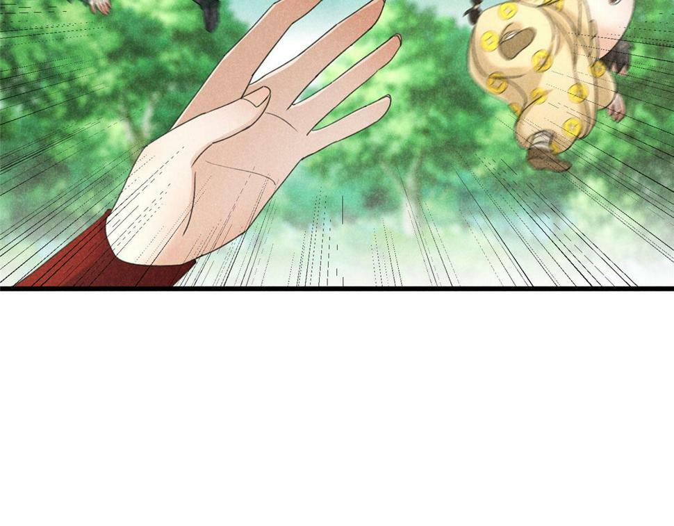 合欢魔宗全文免费阅读漫画,038 谢罪1图