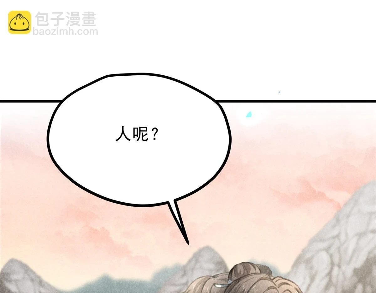 升邪后面为什么崩了漫画,016 分身2图