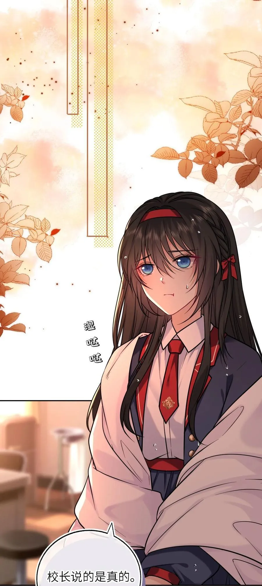 我把皇子养黑化了漫画,110 醋王上线2图