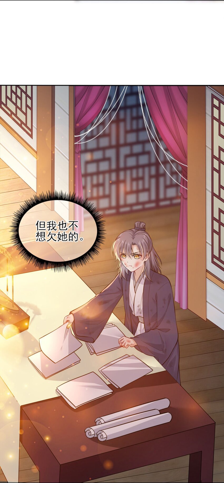 我把皇子全养歪了桑微漫画,002 给崽送砒霜？2图