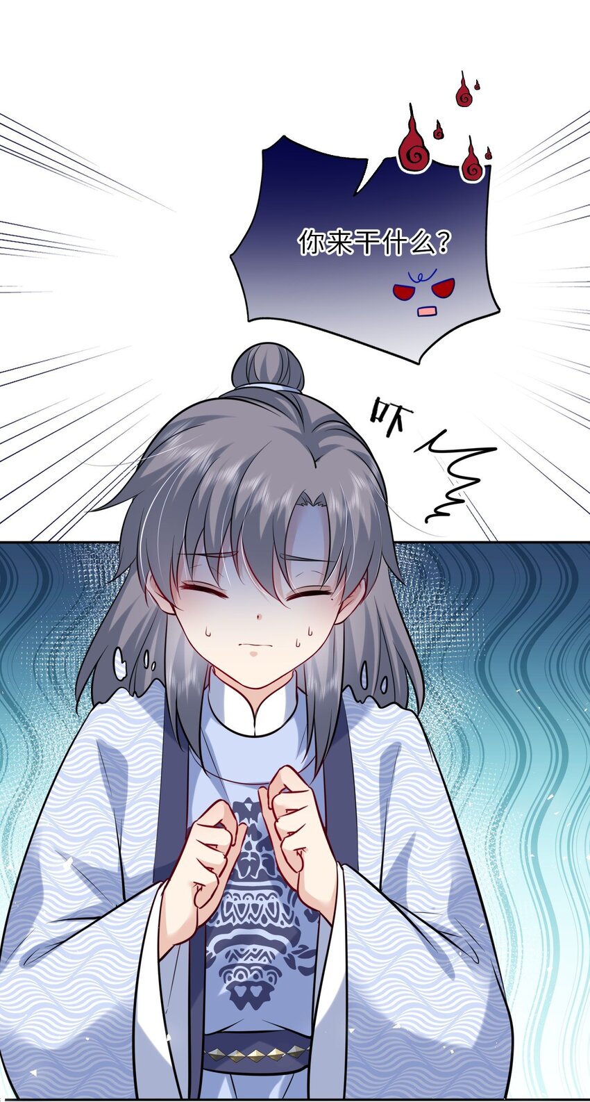 我把皇子养黑化了漫画,029 有了别的凤姐姐1图