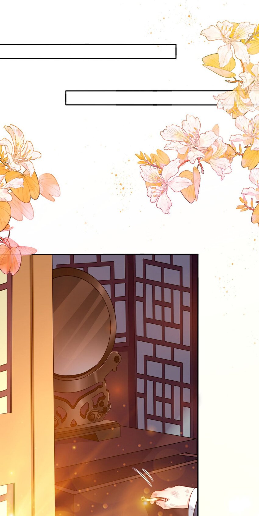 我把皇子全养歪了桑微漫画,002 给崽送砒霜？1图