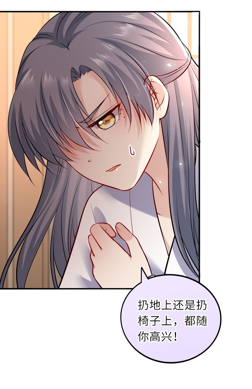 我把皇子养黑化了漫画,012 崽崽他是心机boy1图