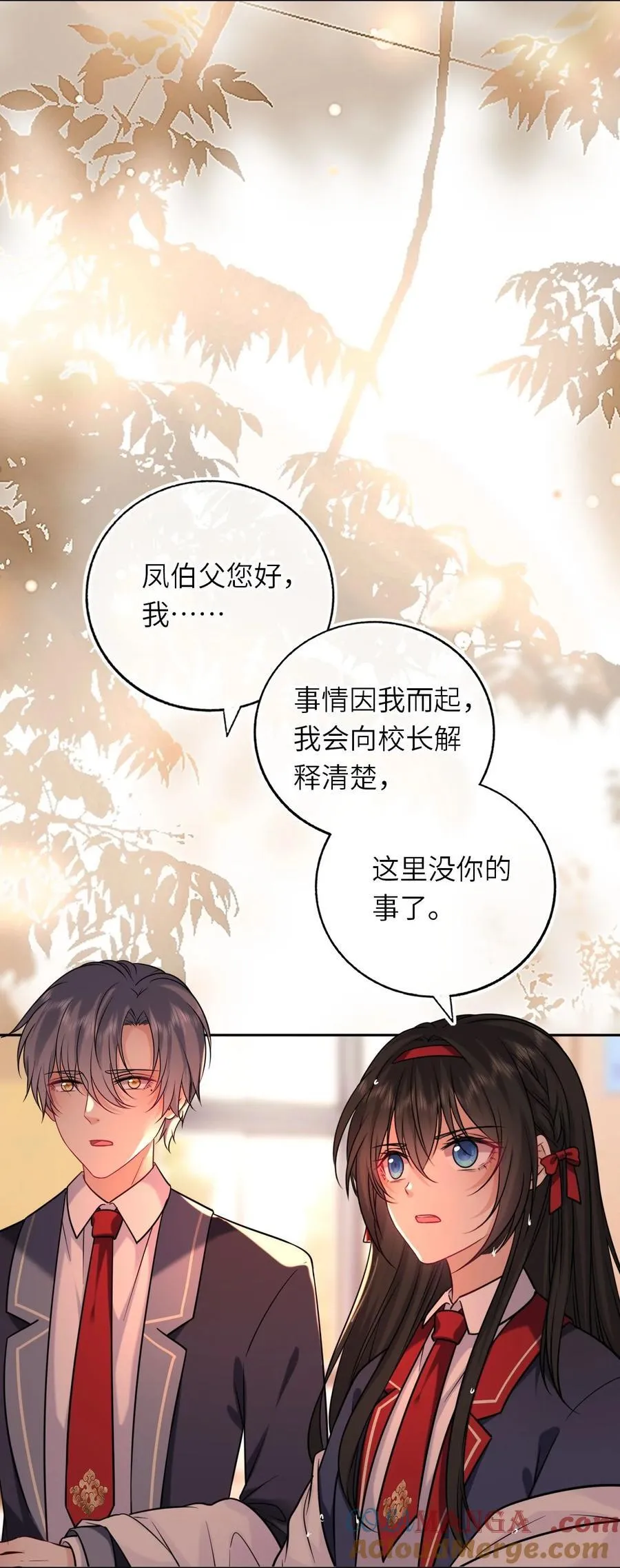 我把皇子养黑化了漫画,110 醋王上线2图