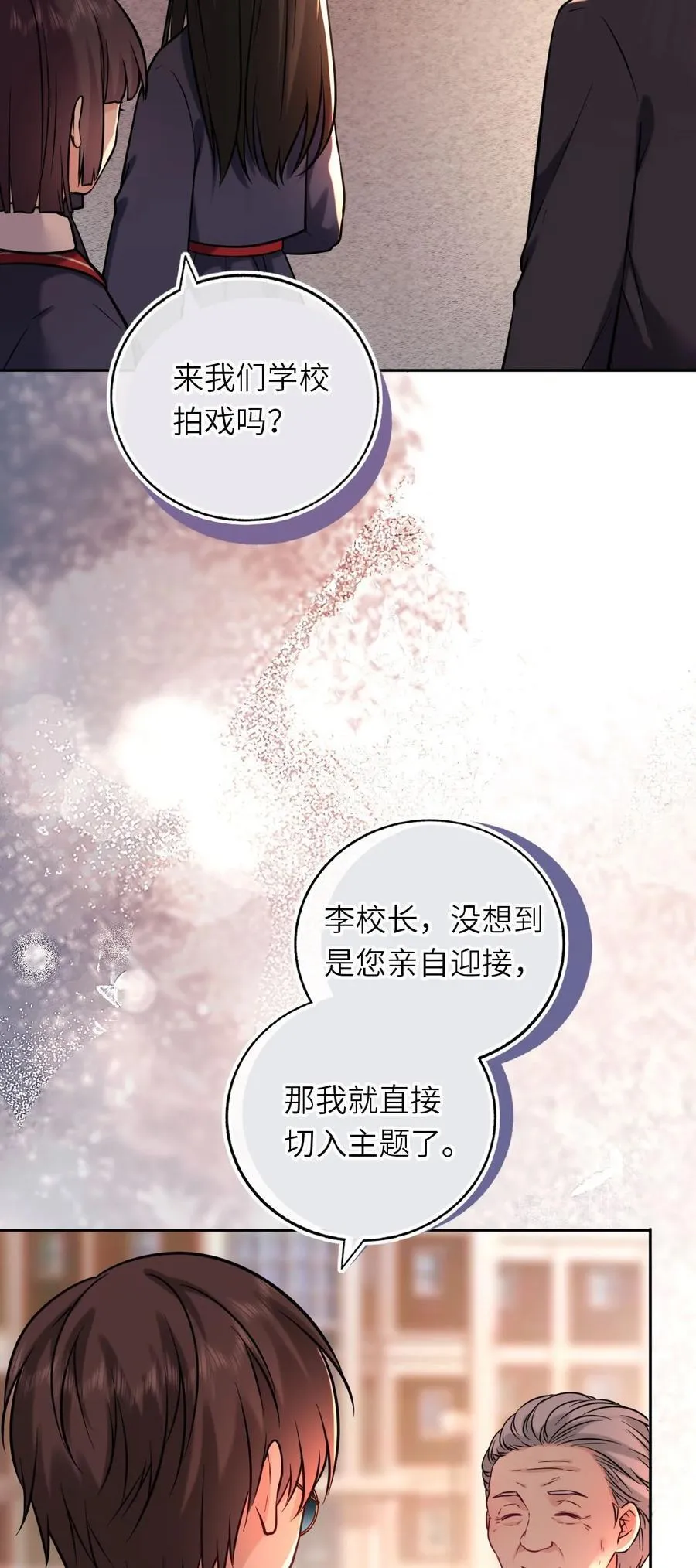 我把皇子养黑化了漫画,110 醋王上线1图