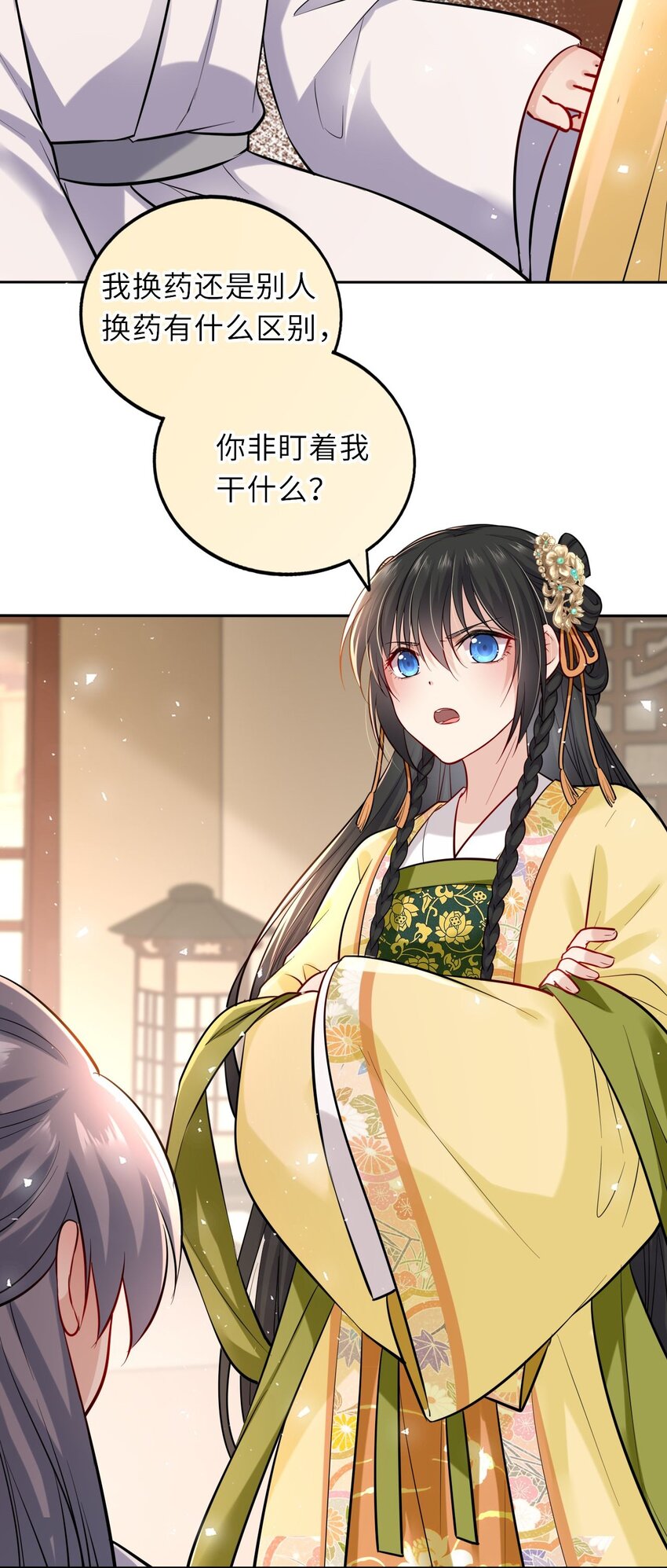 我把皇子养黑化了漫画,012 崽崽他是心机boy2图