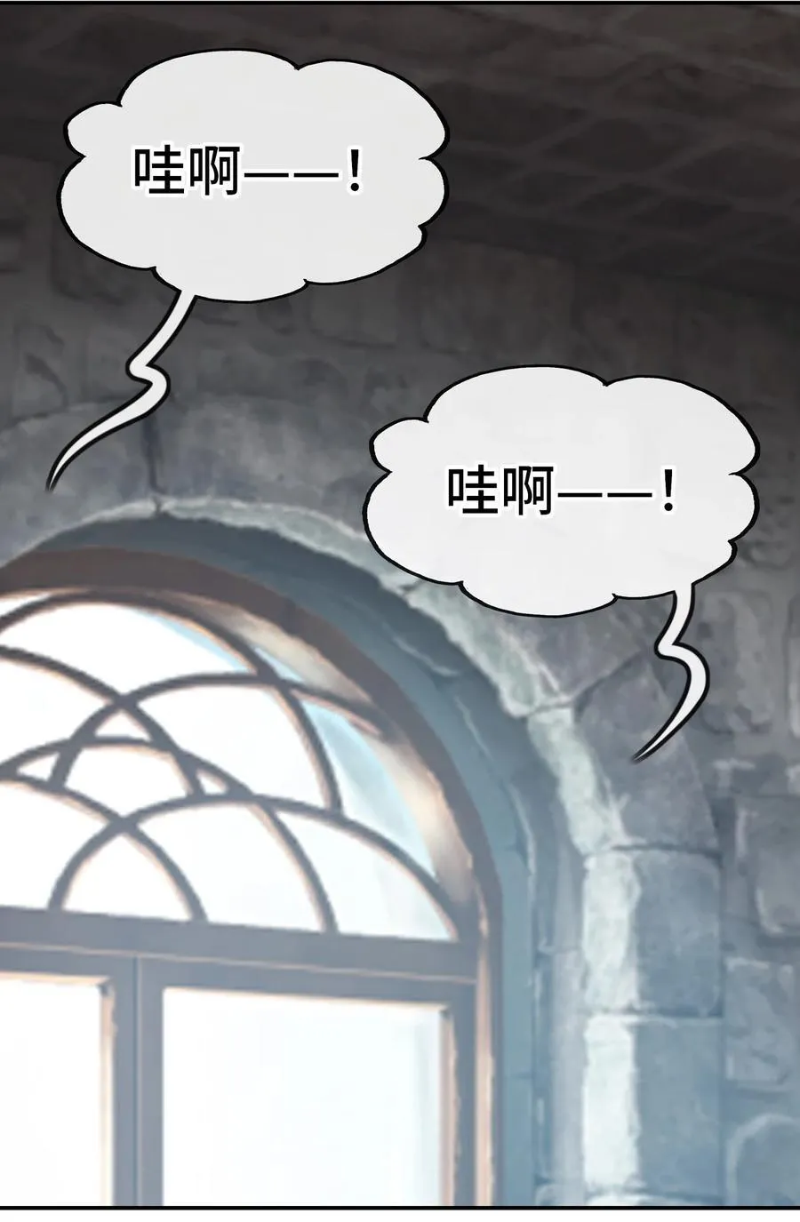喜欢大尾巴有什么错漫画,063 希卡莉2图