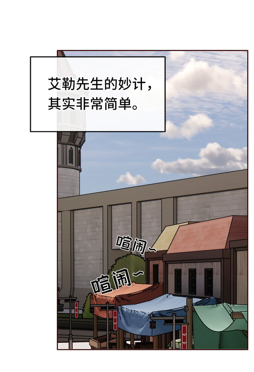 喜欢大尾巴有什么错漫画,004 男人绝对无法拒绝2图