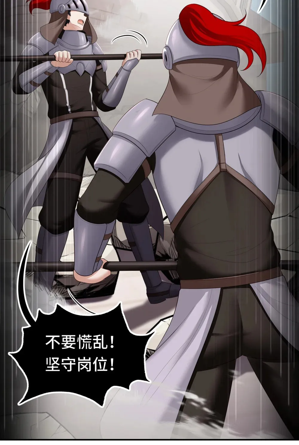 喜欢大尾巴有什么错漫画,064 千奇百怪1图