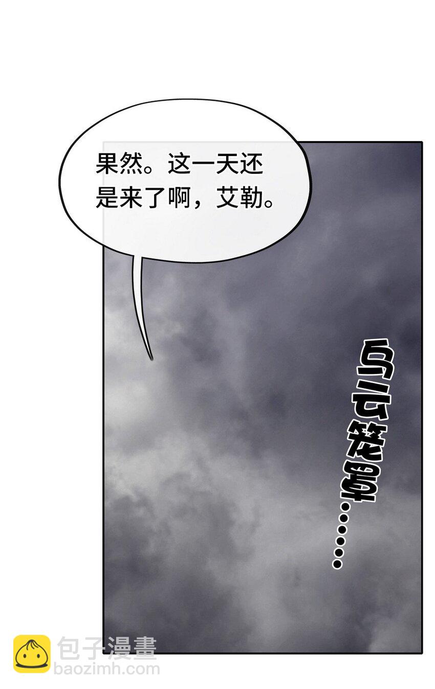 喜欢大尾巴有什么错漫画,011 神灯悖论2图