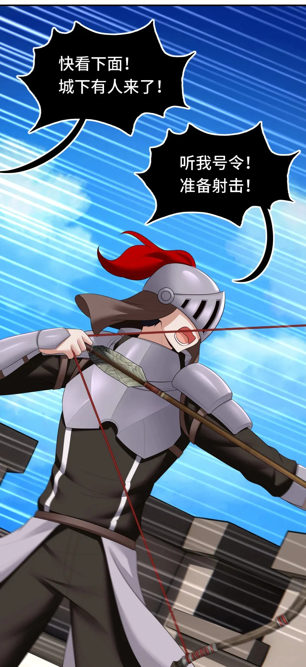 喜欢大尾巴有什么错漫画,064 千奇百怪2图