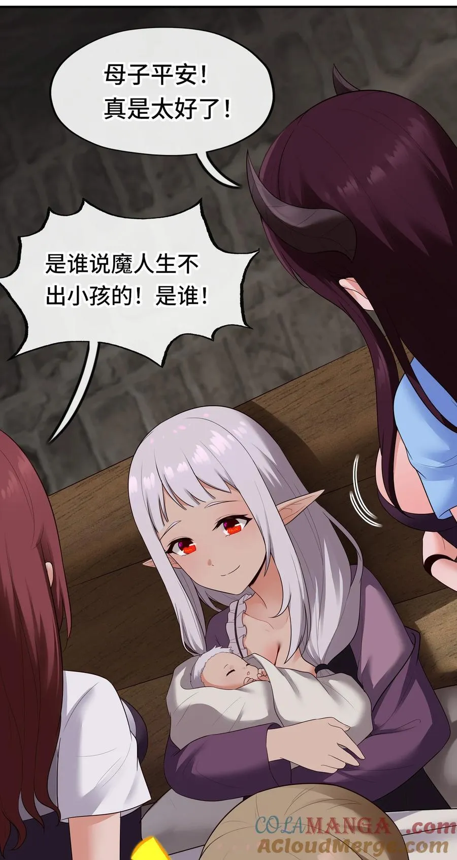 喜欢大尾巴有什么错漫画,063 希卡莉2图
