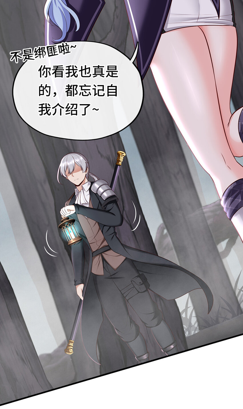 喜欢大尾巴有什么错漫画,003 我只喜欢大的1图