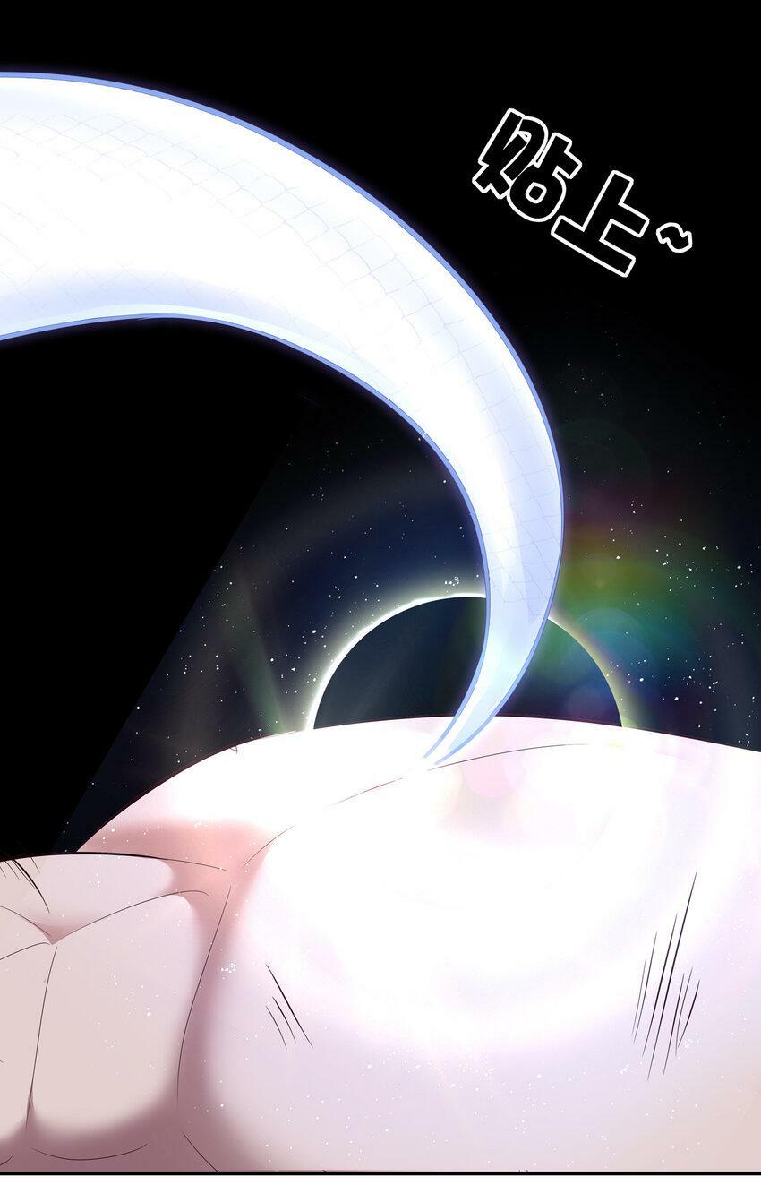 喜欢大尾巴有什么错漫画,031 潘多拉之遗1图