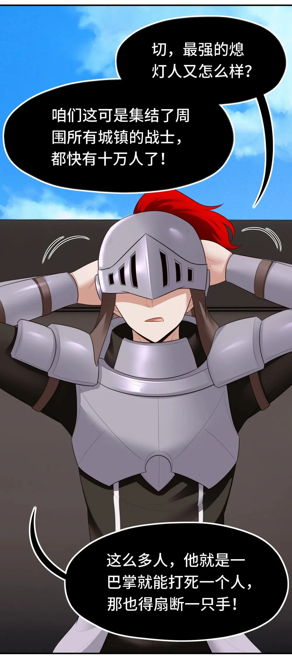 喜欢大尾巴有什么错漫画,064 千奇百怪1图