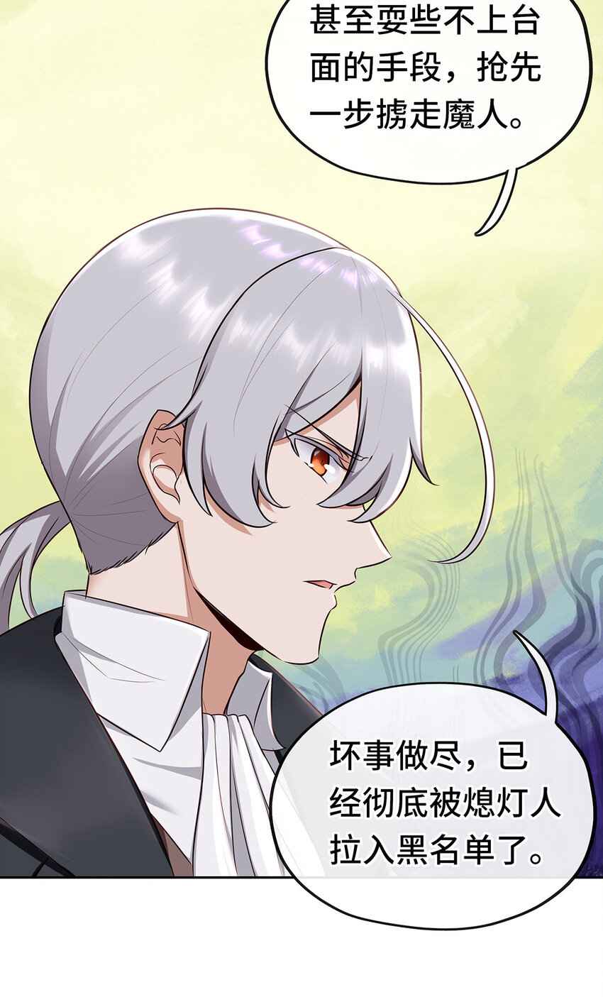 喜欢大尾巴有什么错漫画,003 我只喜欢大的1图