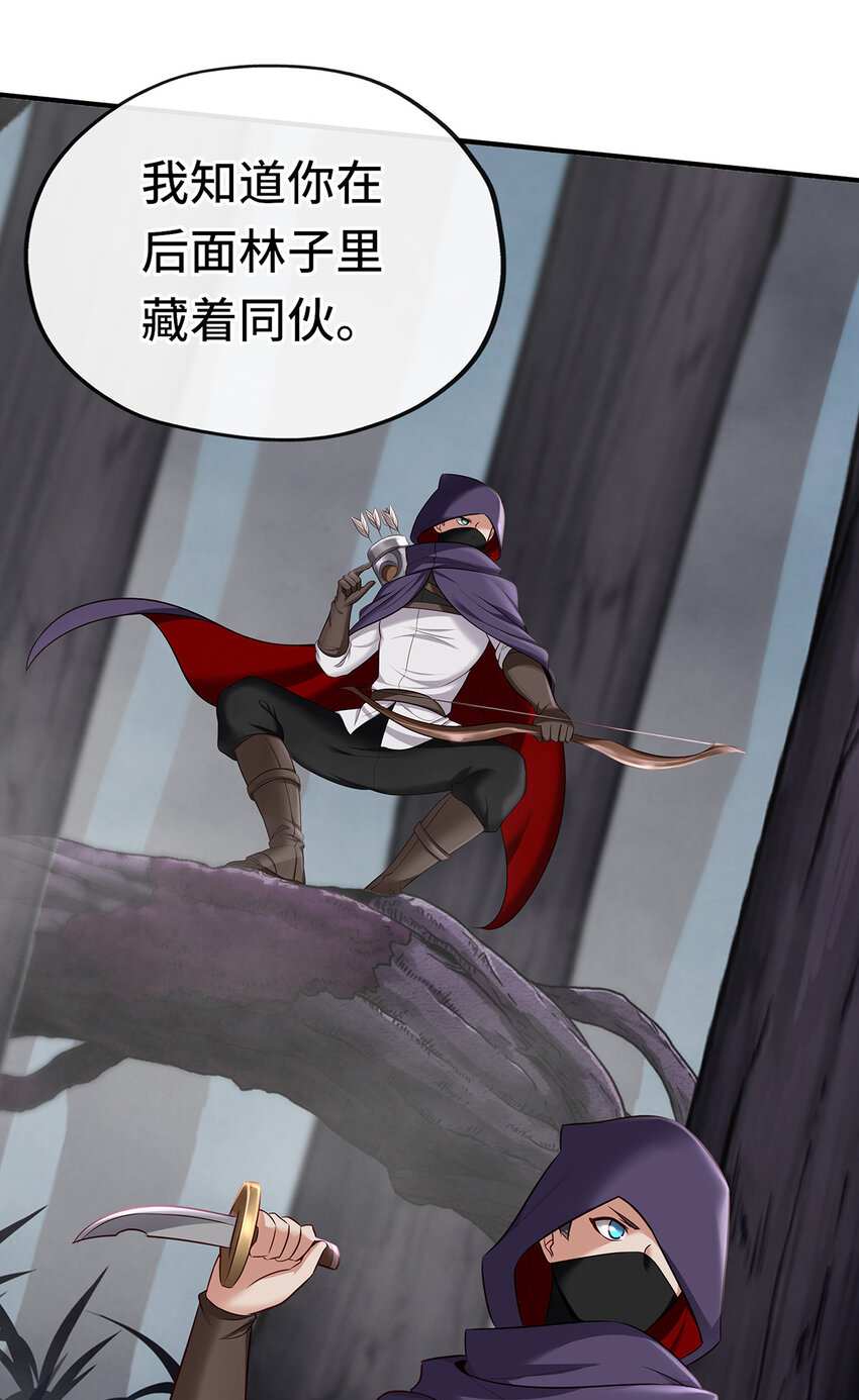 喜欢大尾巴有什么错漫画,003 我只喜欢大的2图