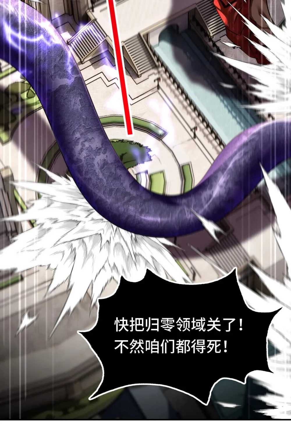 喜欢大尾巴有什么错漫画,065 全部财产2图