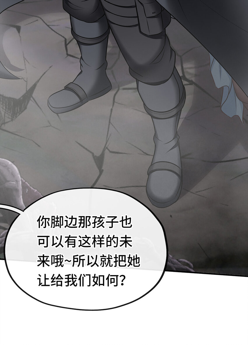 喜欢大尾巴有什么错漫画,003 我只喜欢大的1图