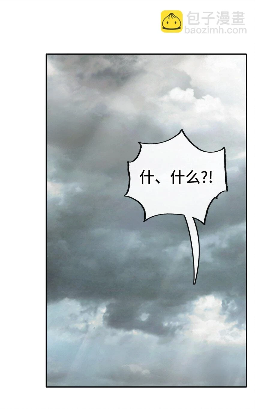 喜欢大尾巴有什么错漫画,029 千奇2图