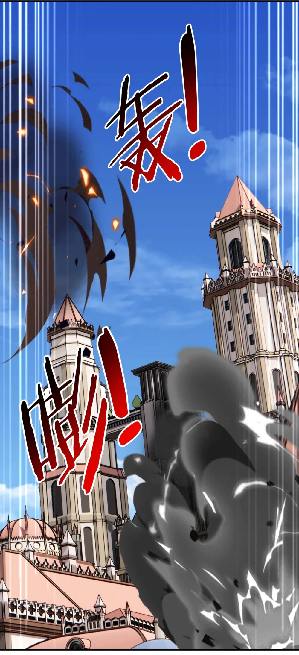 喜欢大尾巴有什么错漫画,065 全部财产2图