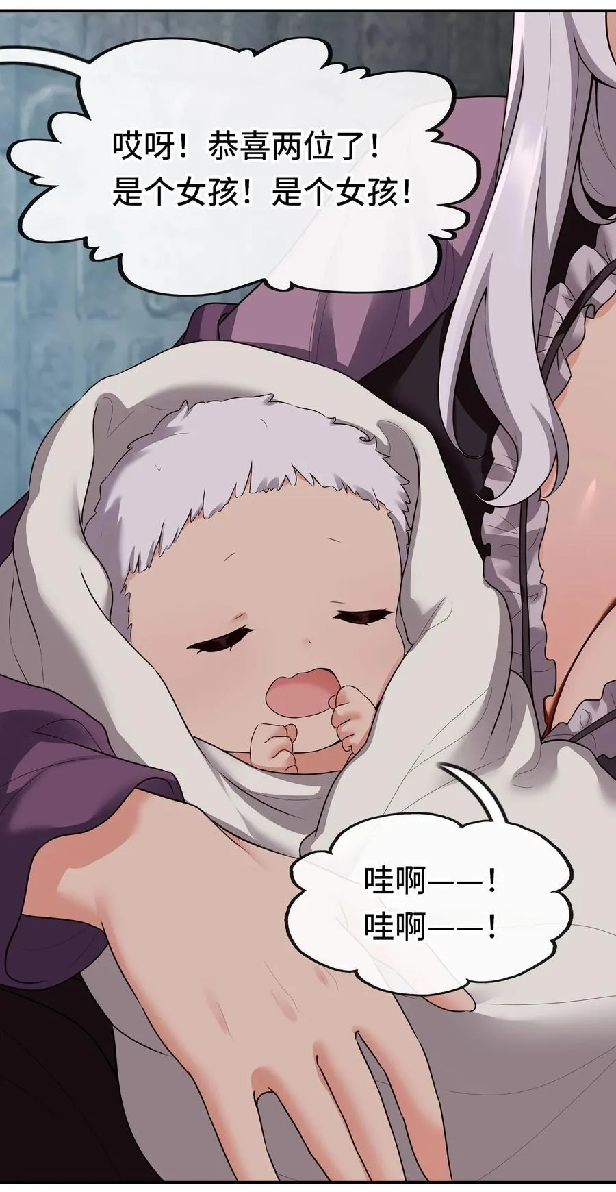 喜欢大尾巴有什么错漫画,063 希卡莉1图