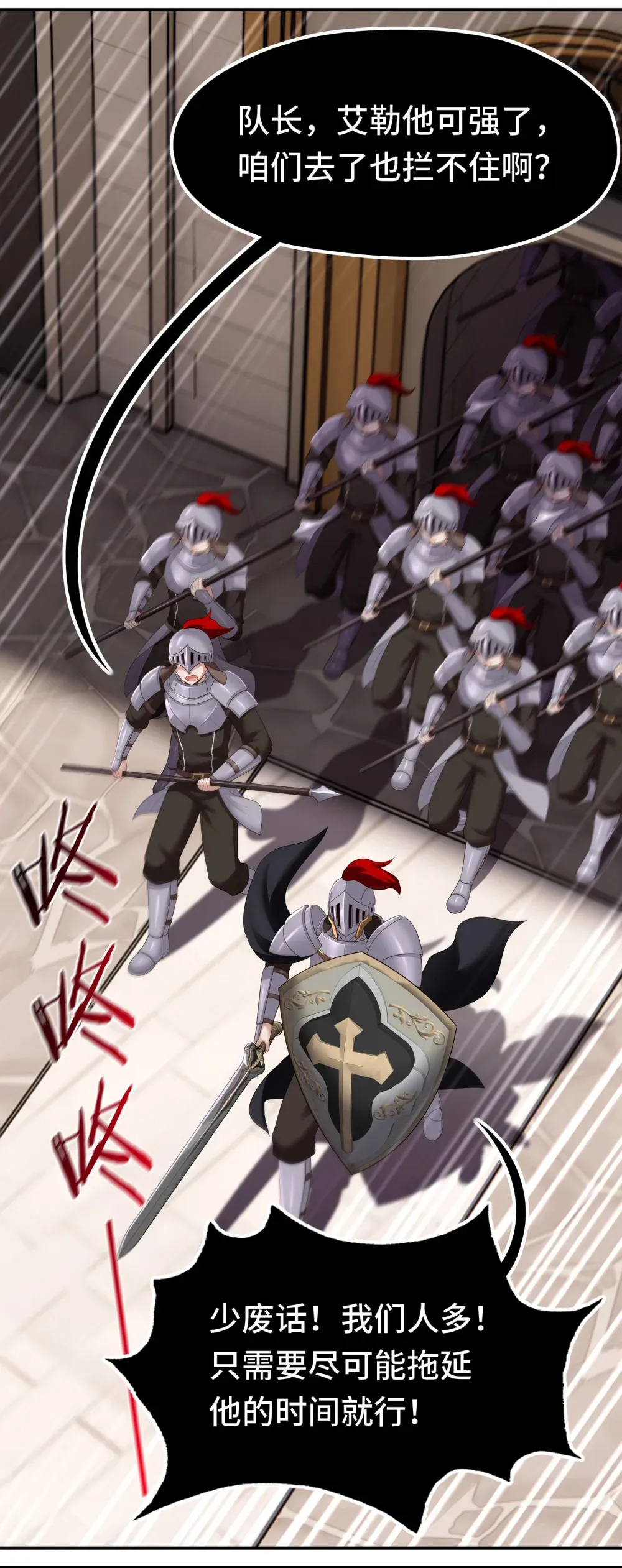 喜欢大尾巴有什么错漫画,065 全部财产2图