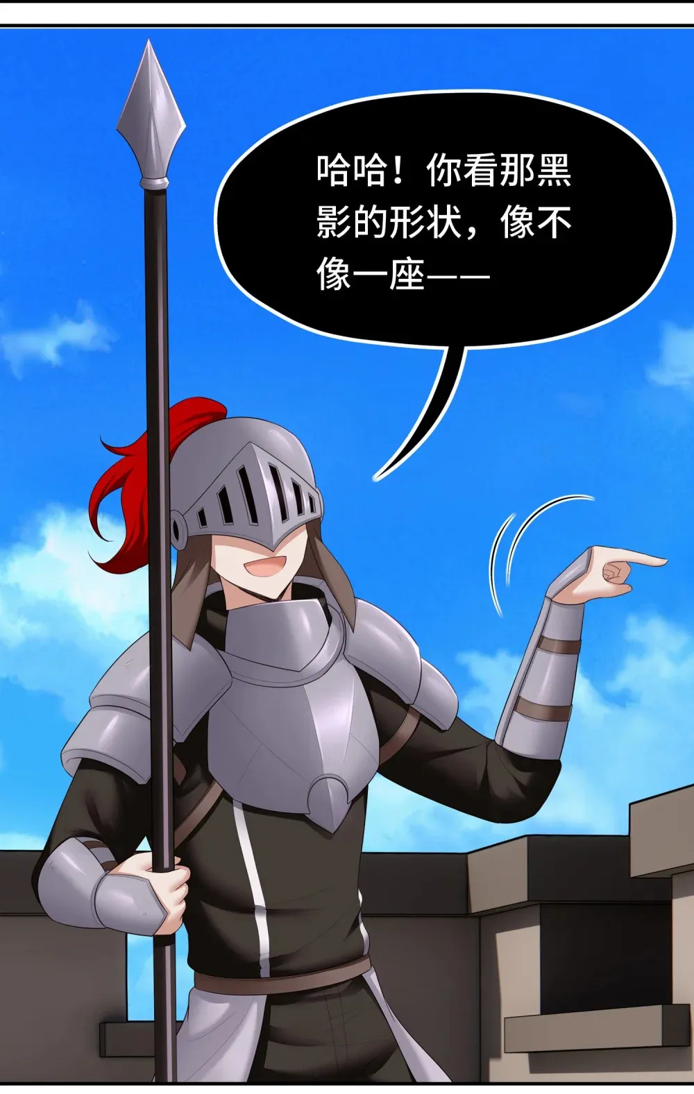 喜欢大尾巴有什么错漫画,064 千奇百怪2图