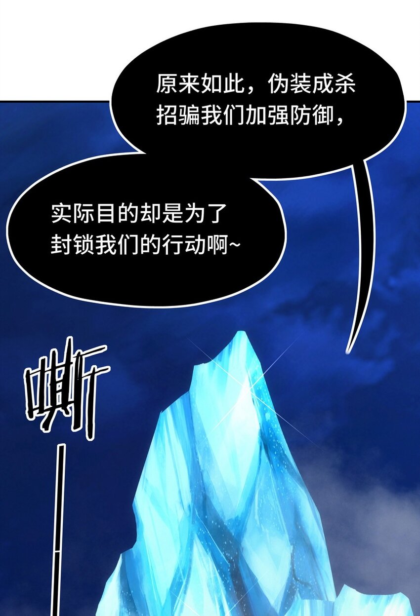 喜欢大尾巴有什么错漫画,021 实在太大了2图