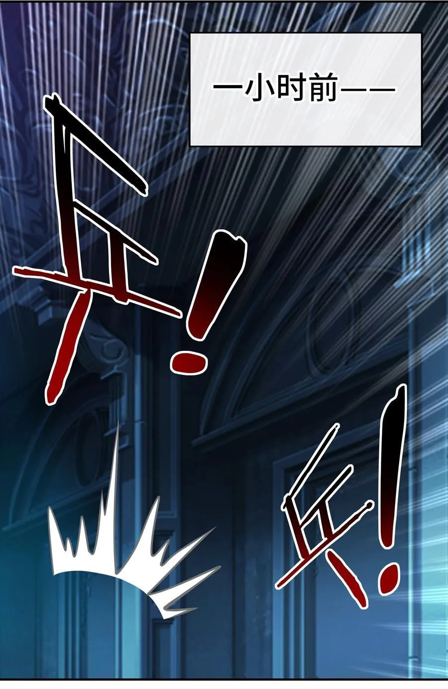 喜欢大尾巴有什么错漫画,061 魔圣尸2图