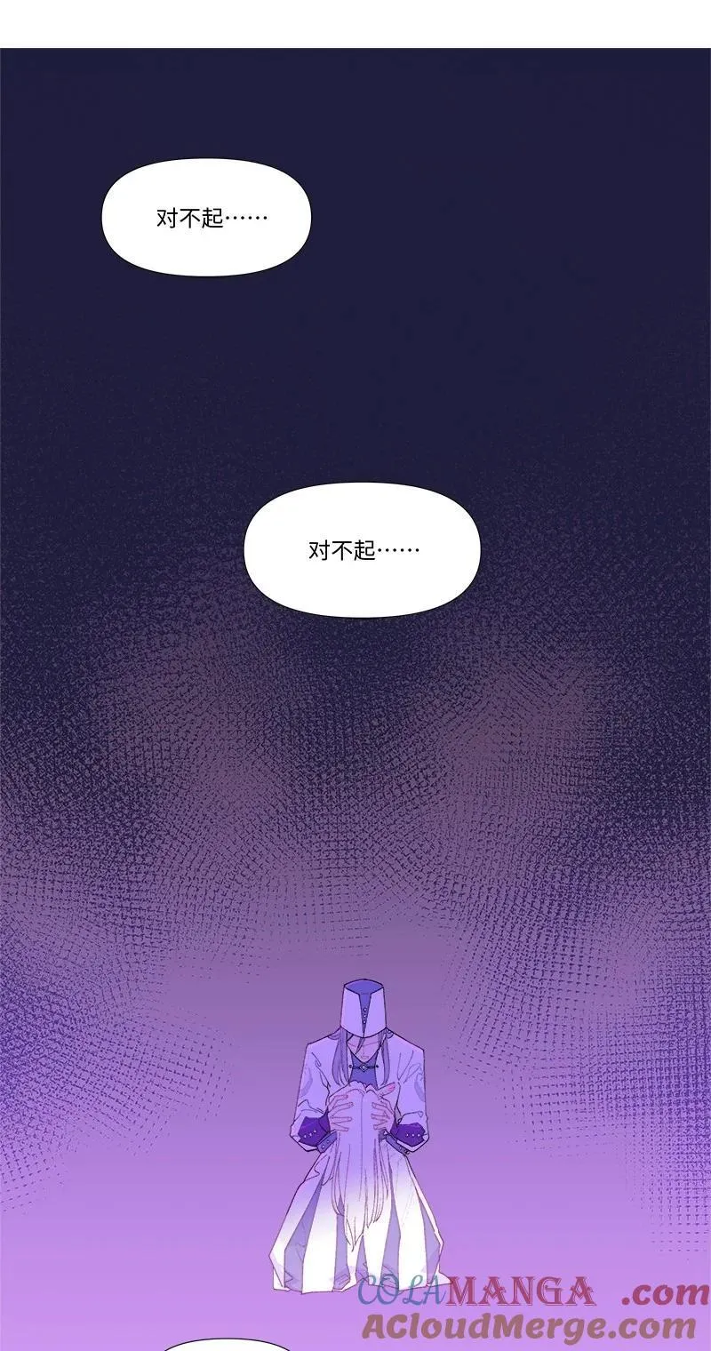 临界后日谈漫画免费阅读31话漫画,【第43谈】 大难不死，必有后福。1图