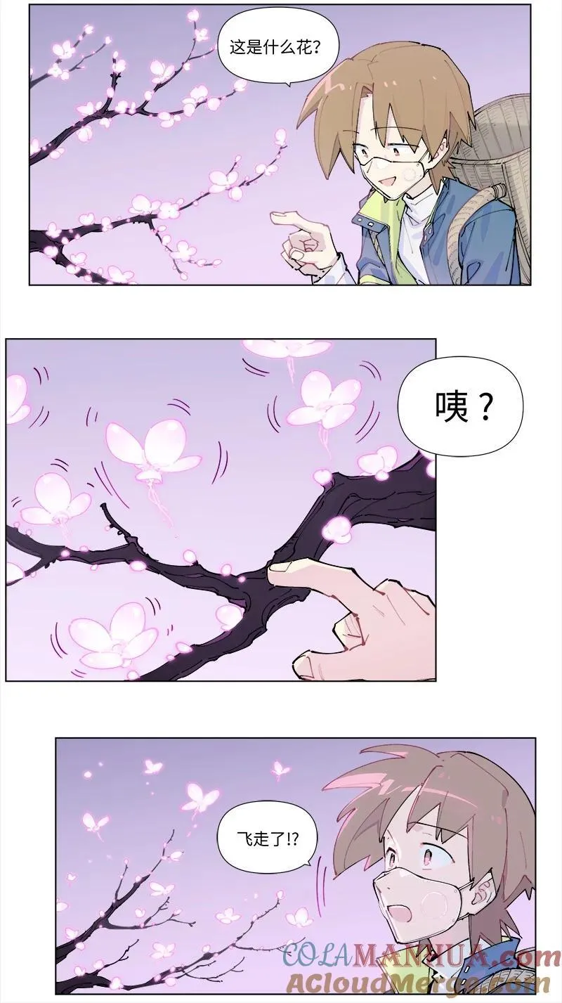 临界后日谈漫画,【第35谈】 麻雀虽小，五脏俱全。1图