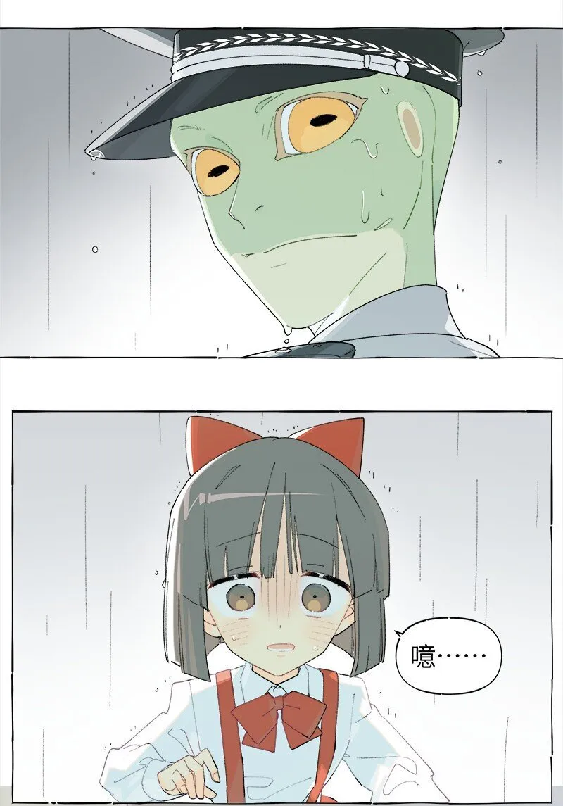 临界后日谈漫画,未归档 【编号230801】雨天小心青蛙。2图
