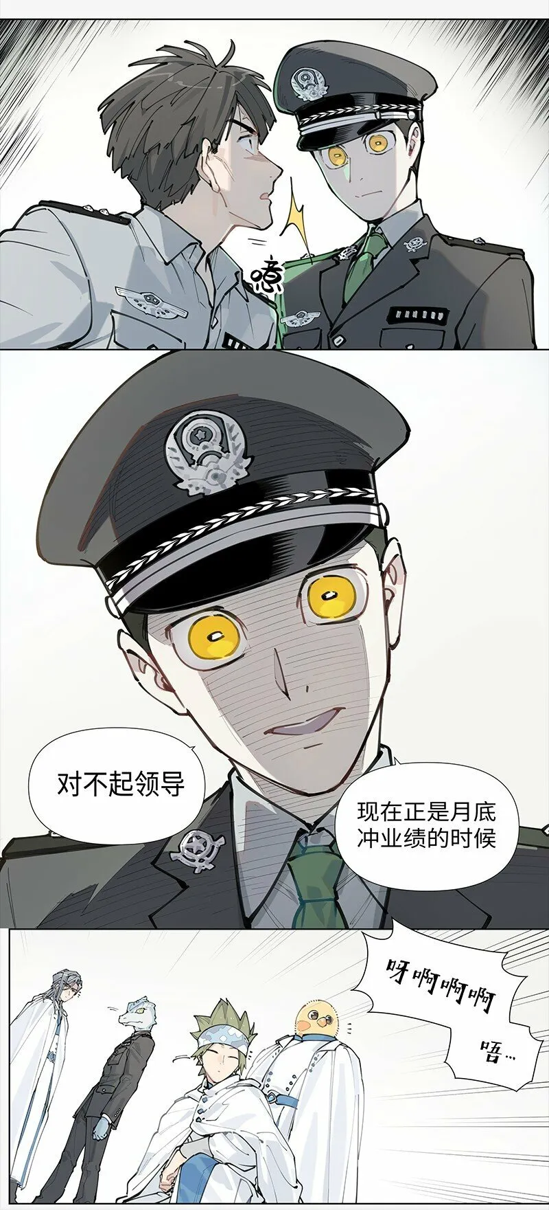 临界风险宝宝问题大吗漫画,【第16谈】 往事还要再提。2图