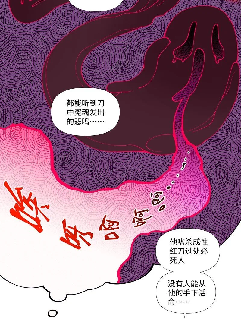 临界风险宝宝问题大吗漫画,【第24谈】 此一时，彼一时。2图