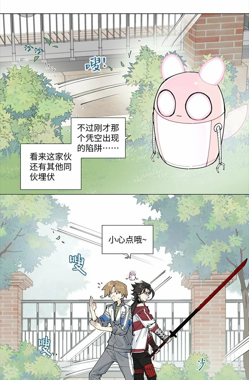 临界后日谈漫画,【第19谈】 再缺德的反派也会等主角先变身。2图