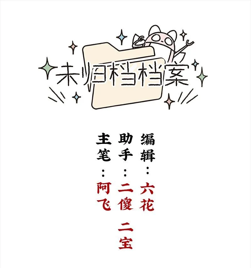 临界后日谈漫画,未归档 【编号231111】好汉不提当年勇。1图