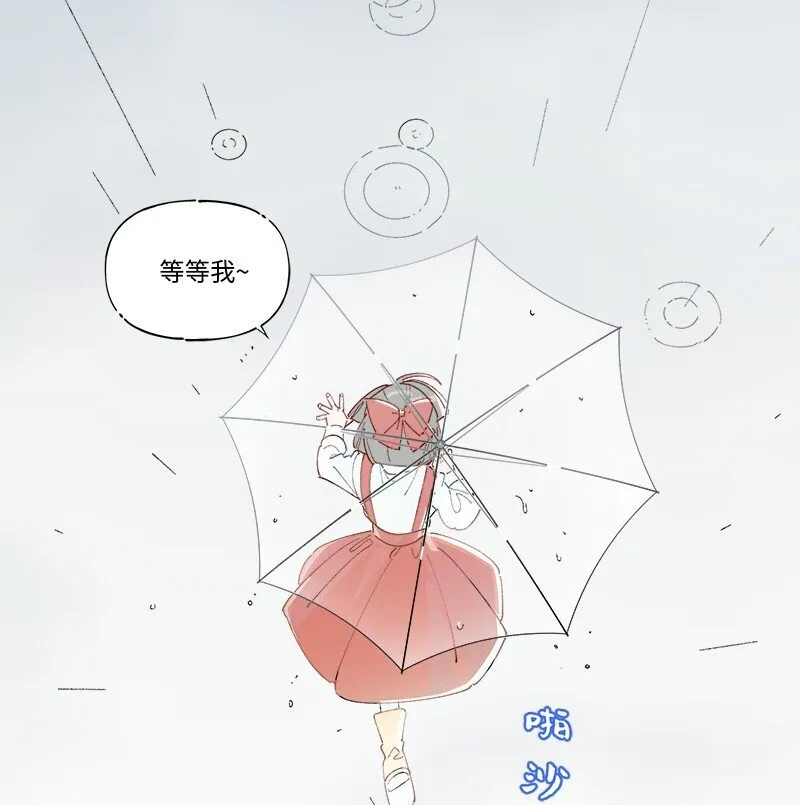 临界后日谈哔哩哔哩漫画漫画,未归档 【编号230801】雨天小心青蛙。1图