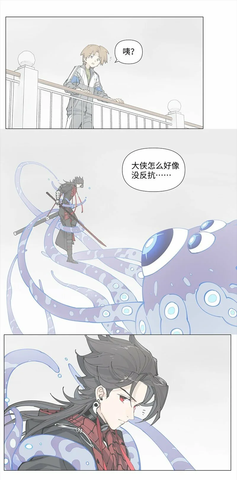 临界后日谈完整版漫画,【第13谈】 不入虎穴，焉得虎子。2图