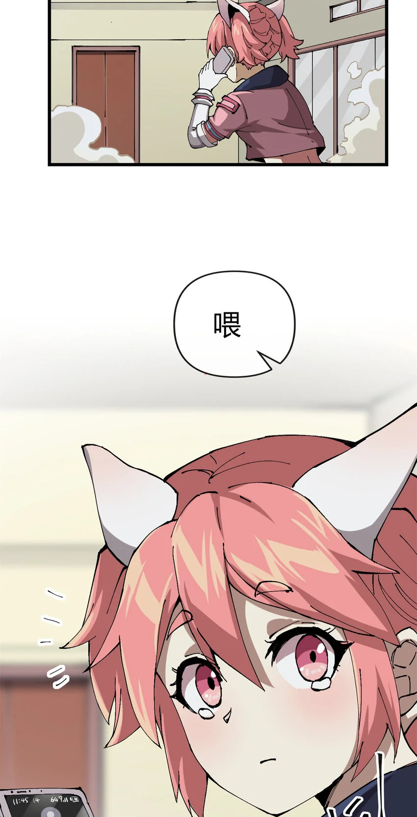 超神制卡师哪里看漫画,153 自不量力1图