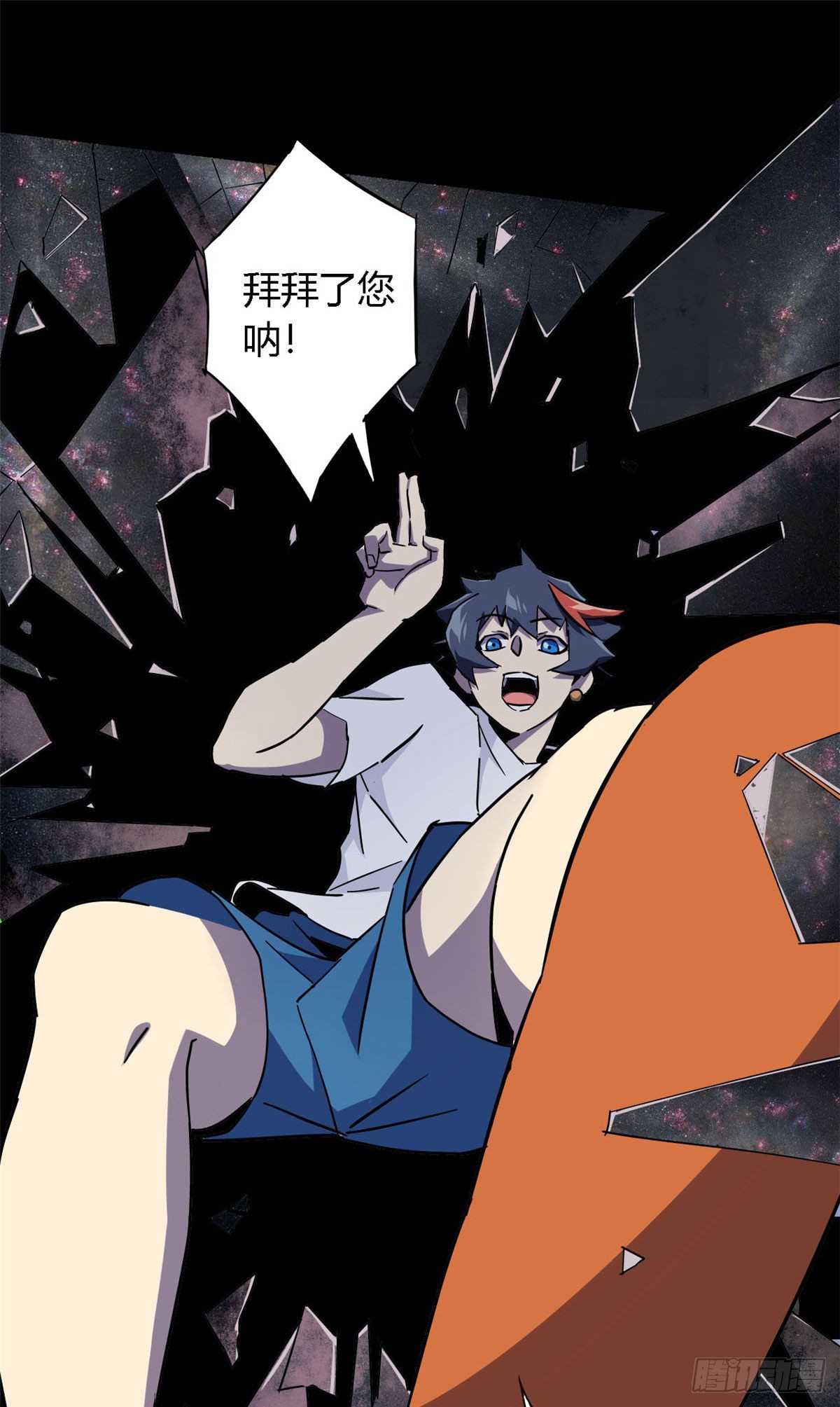 超神制卡师哪里看漫画,11 爱猫人士表示谴责2图