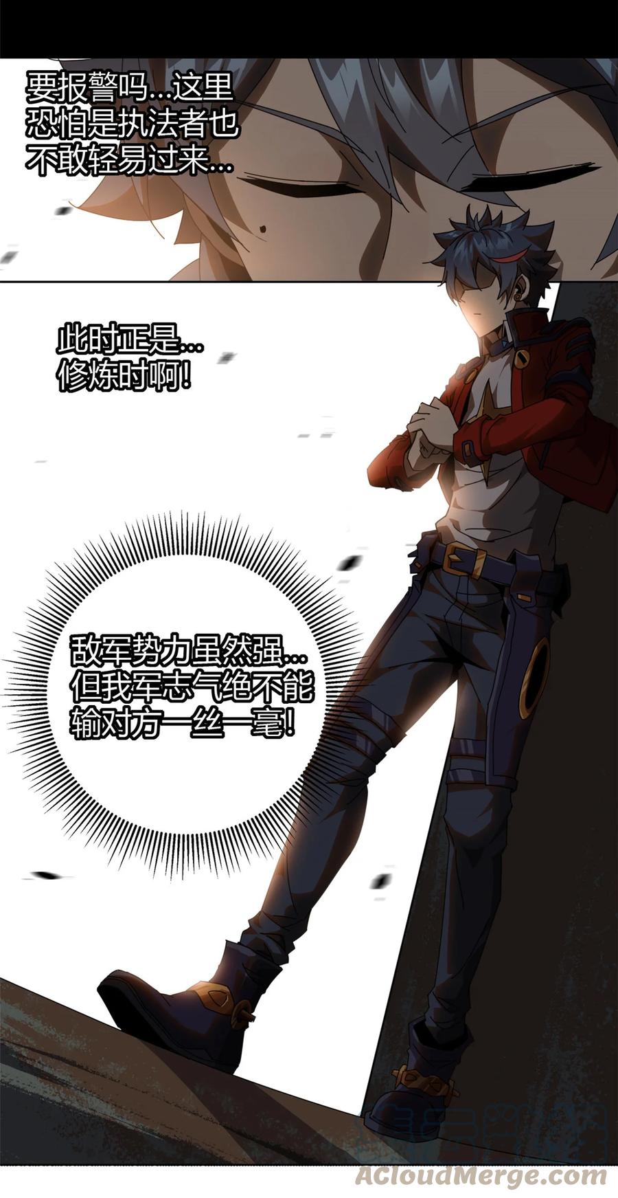 超神制卡师哪里看漫画,53 花儿一样1图
