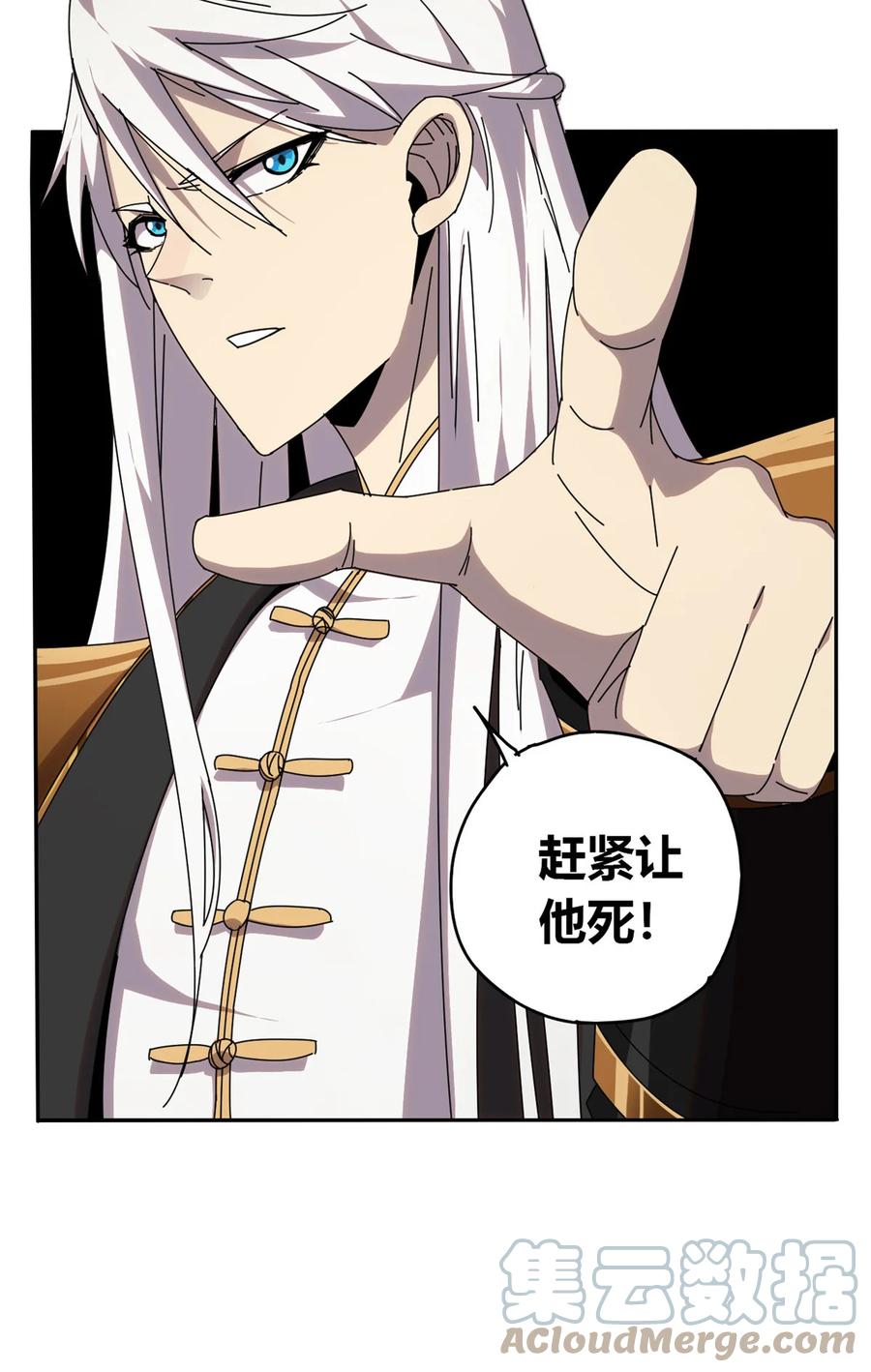 超神制卡师哪里看漫画,55 还有强者？！1图