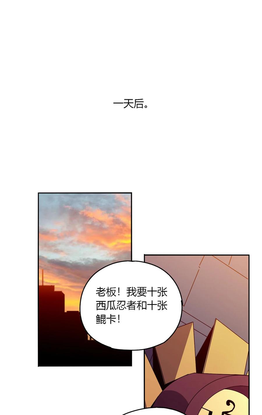 超神制卡师txt全文下载漫画,61 巫灵卡2图