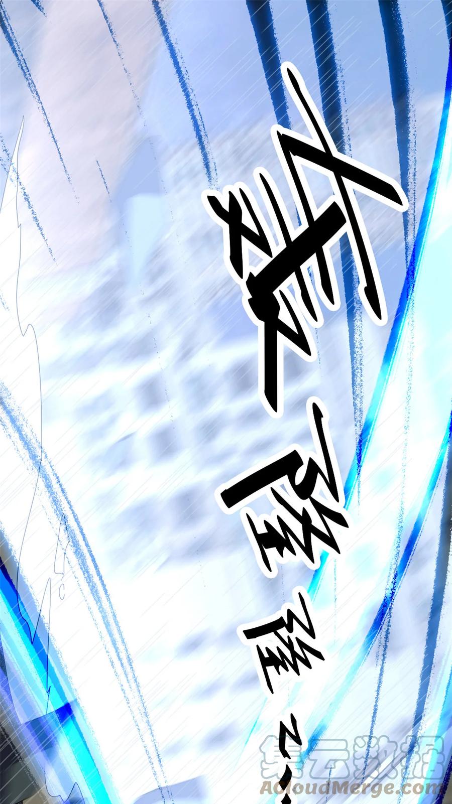 超神制卡师哪里看漫画,55 还有强者？！1图