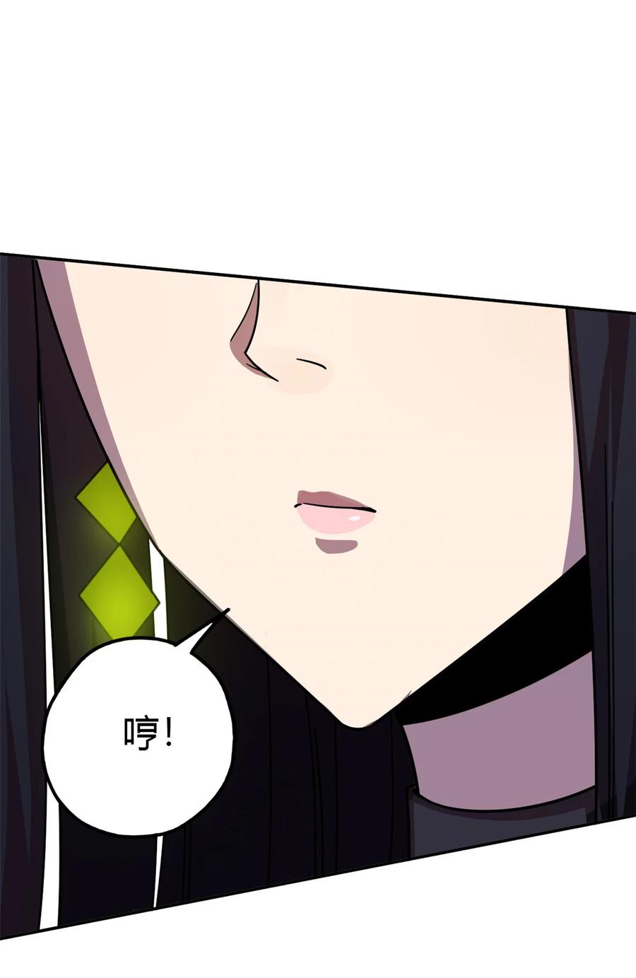 超神制卡师哪里看漫画,38 毁约代价2图