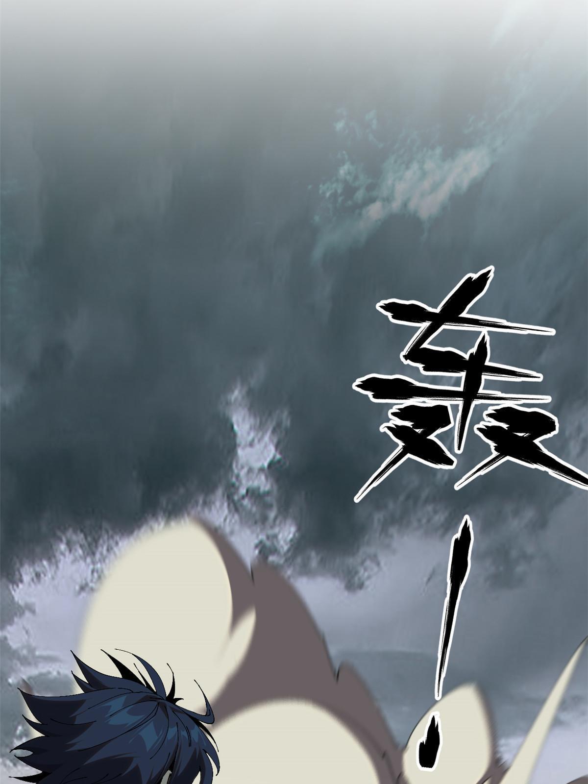 超神制卡师漫画免费阅读下拉式六漫画漫画,127 外来者们2图