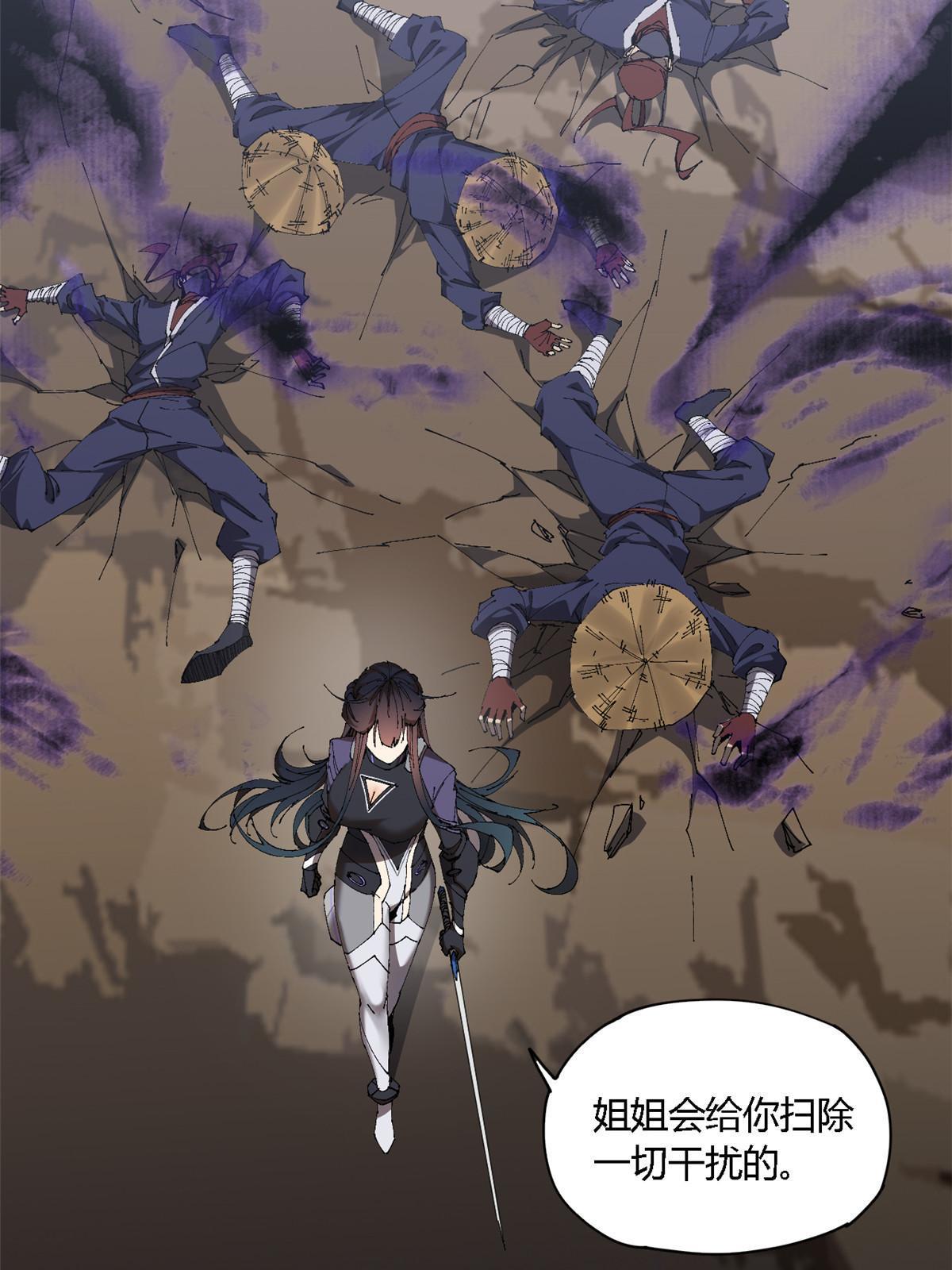 超神制卡师哪里看漫画,126 尽在掌握2图