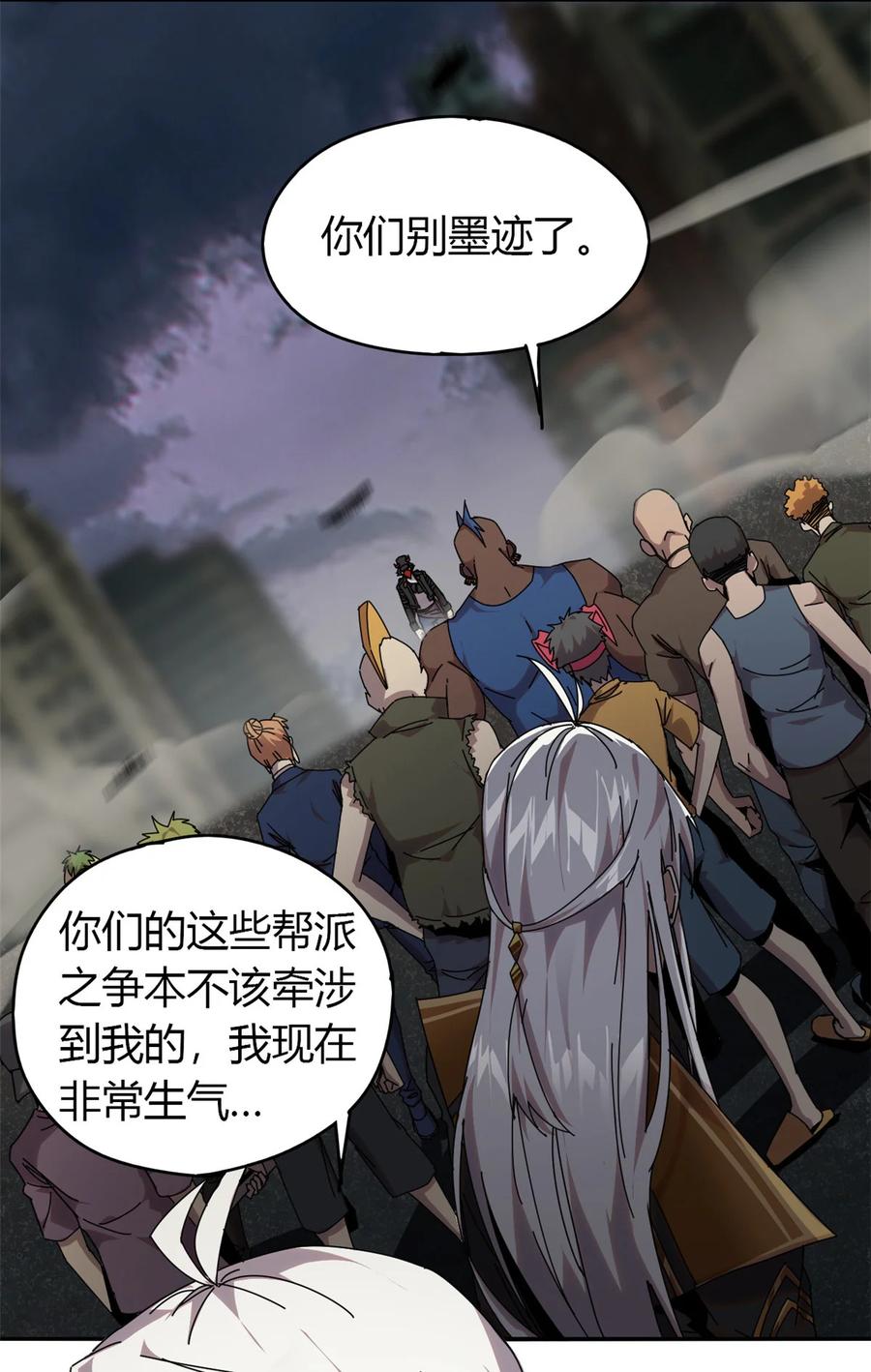 超神制卡师哪里看漫画,55 还有强者？！2图